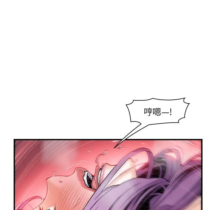 你和我的小秘密第46章
