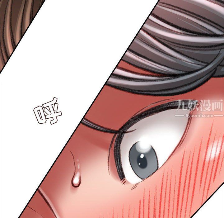 不务正业第31话