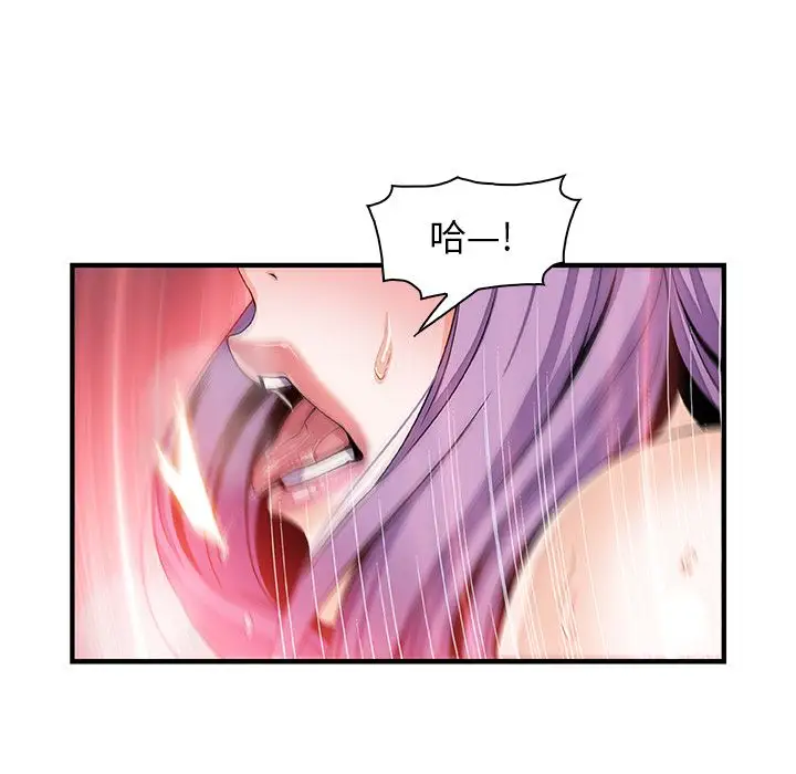 你和我的小秘密第46章