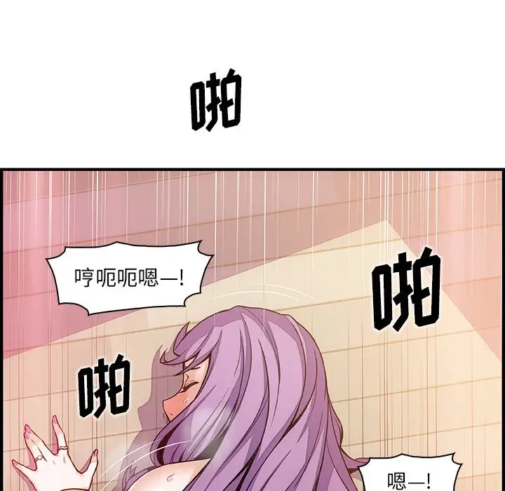 你和我的小秘密第46章