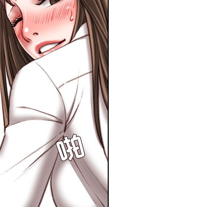 不务正业第31话