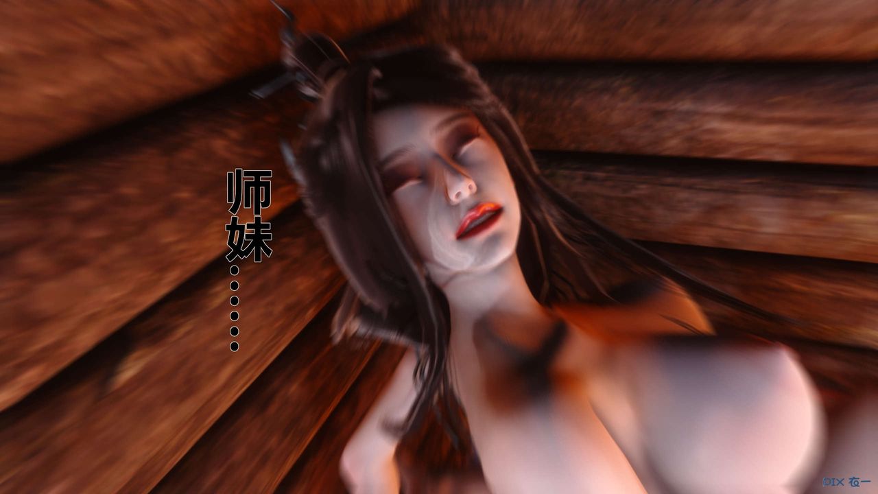 [3D]黄蓉传第51话