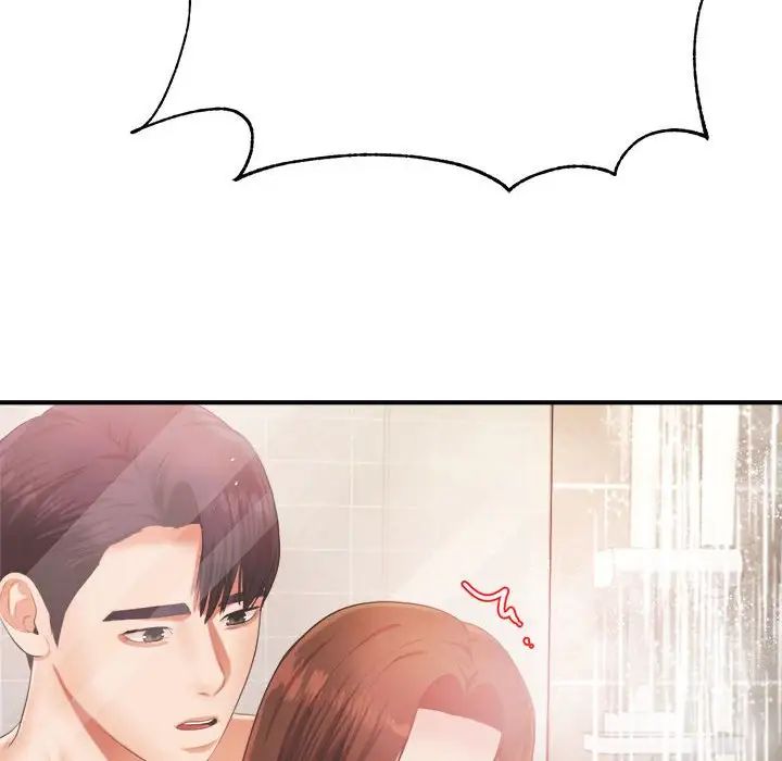 我的专属老师第10话