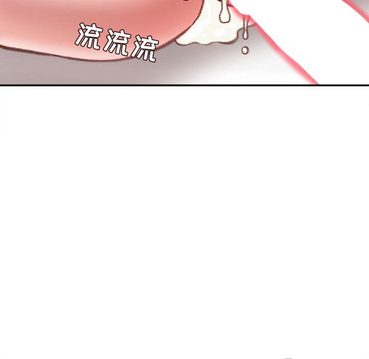 不务正业第31话