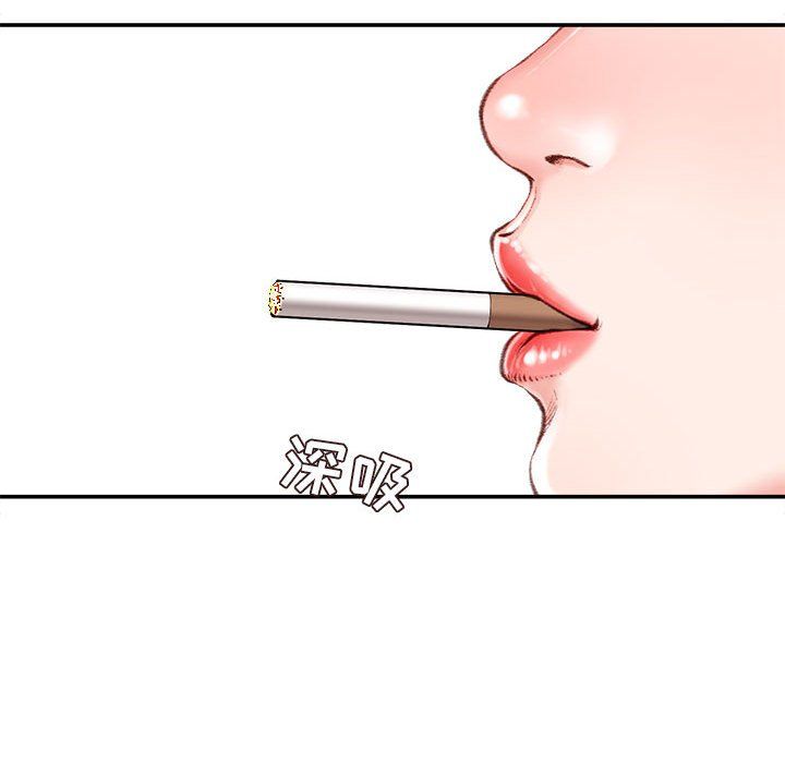 不务正业第31话