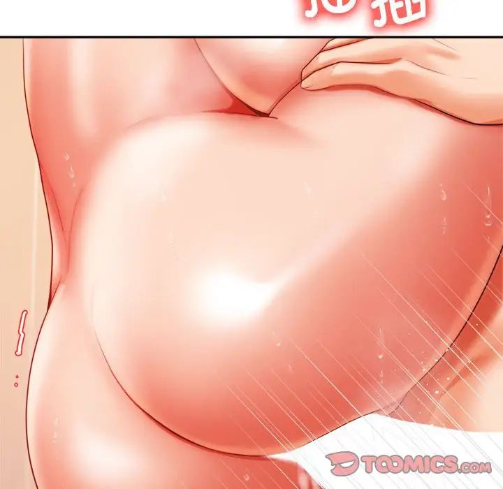 我的專屬老師第10話