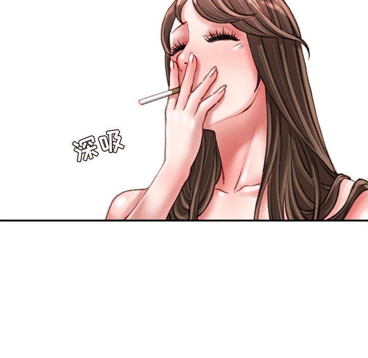 不务正业第31话