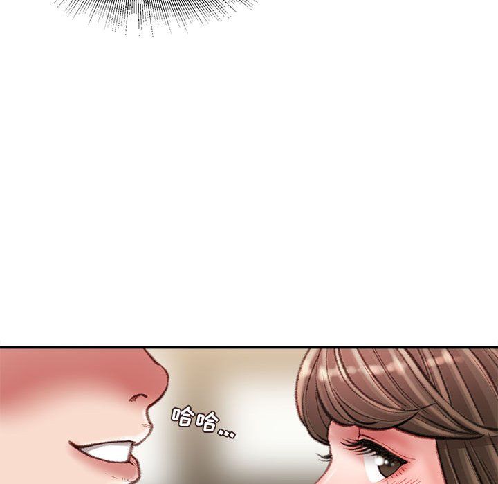 不务正业第31话