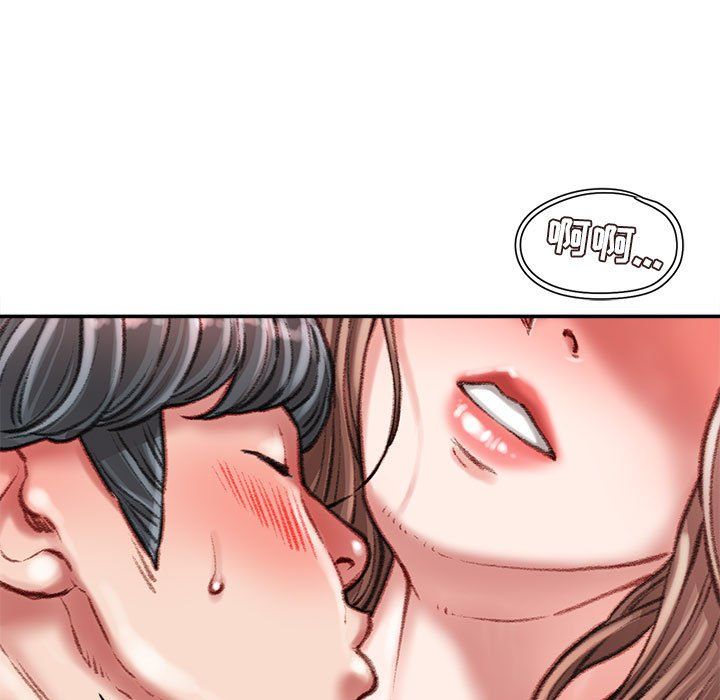 不务正业第32话