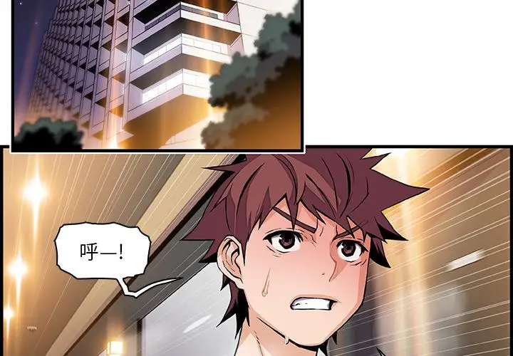 你和我的小秘密第47章