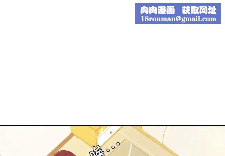 我的專屬老師第11話