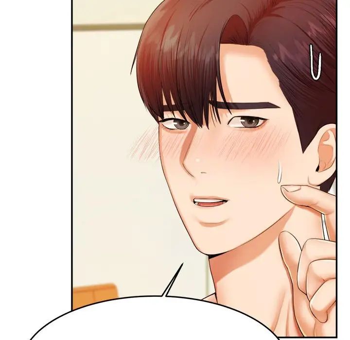 我的专属老师第11话