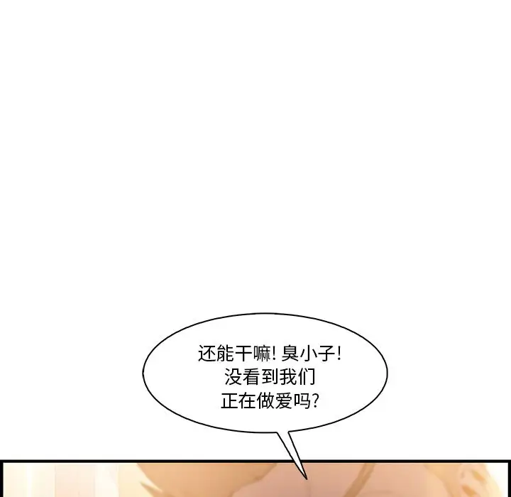 你和我的小秘密第47章