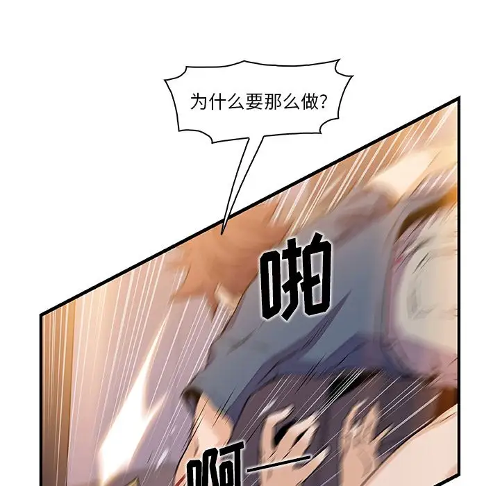 你和我的小秘密第47章