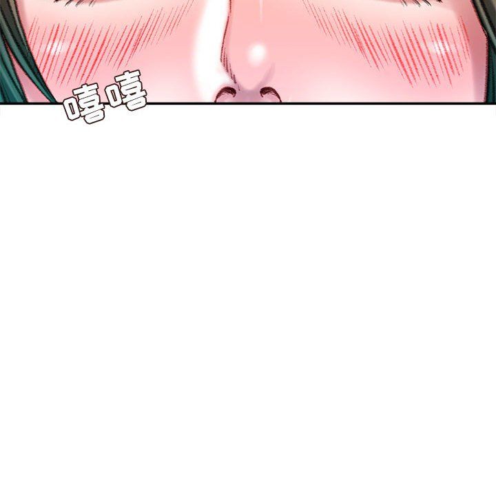 不務正業第32話