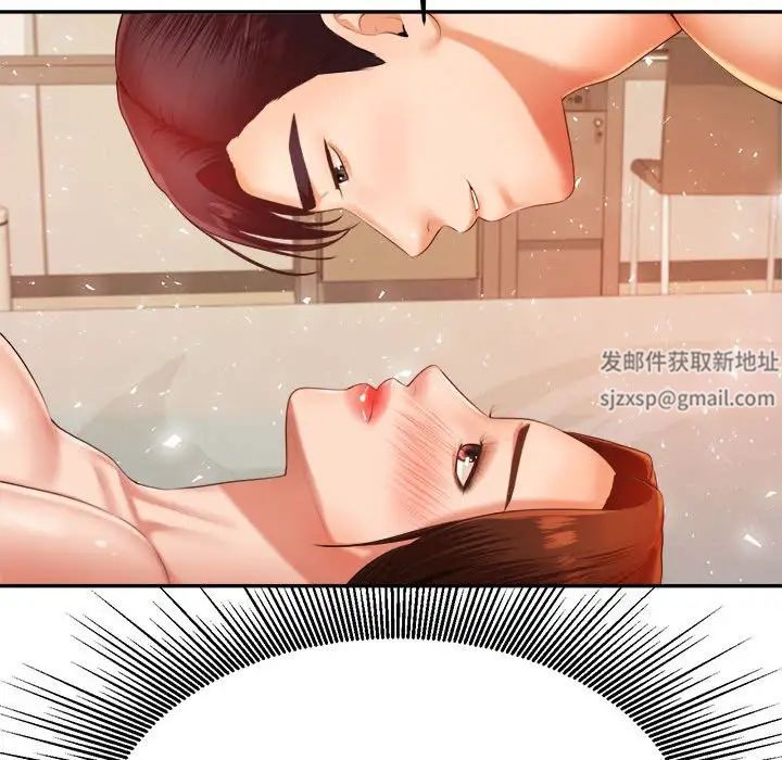 我的专属老师第11话