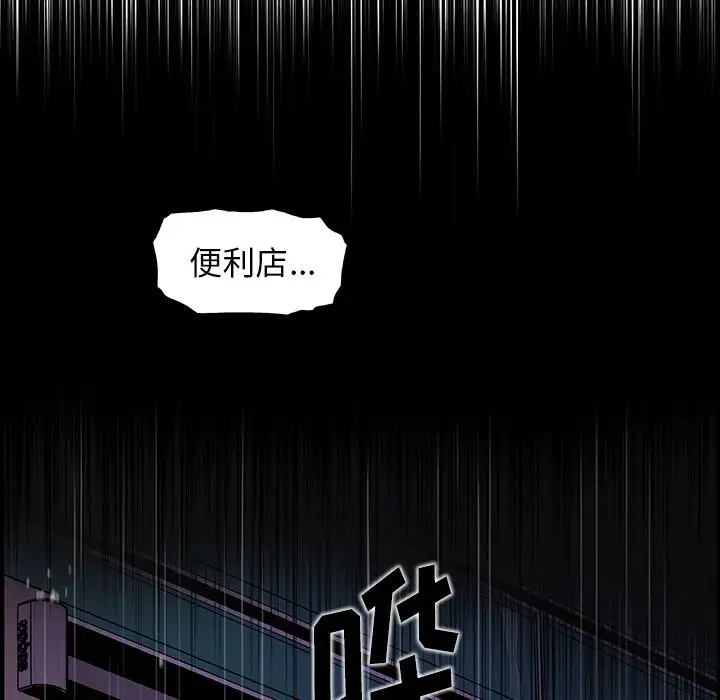 你和我的小秘密第47章