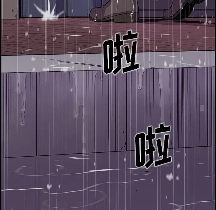 你和我的小秘密第47章