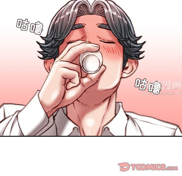 不务正业第32话