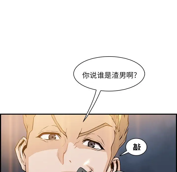 你和我的小秘密第47章