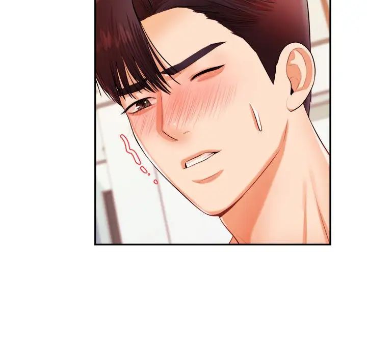 我的专属老师第11话