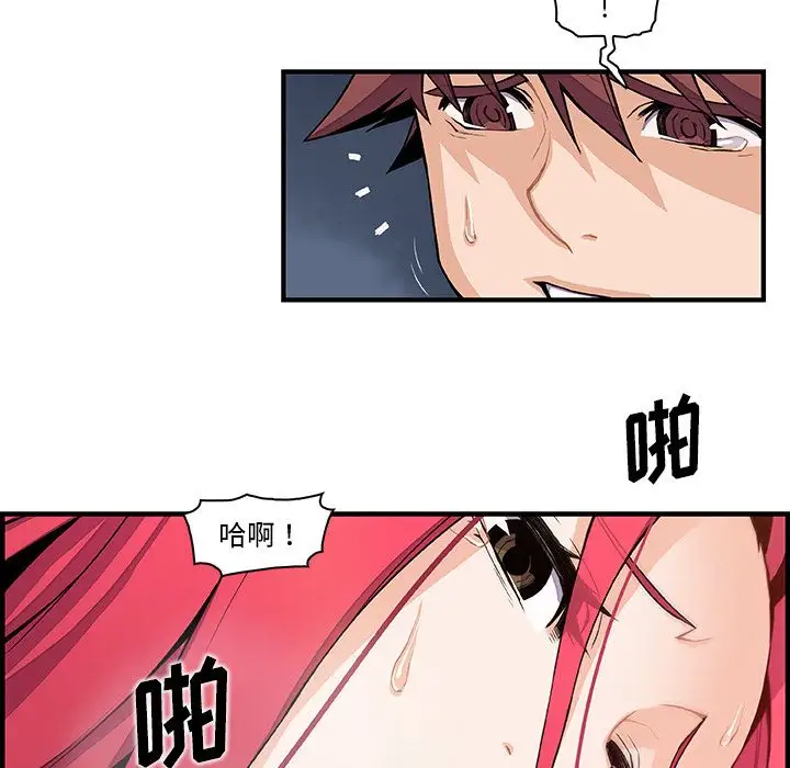 你和我的小秘密第47章