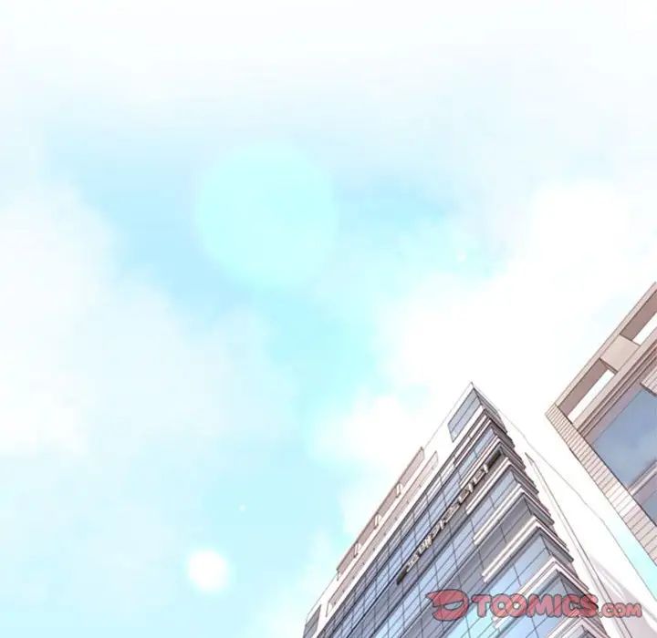 我的专属老师第11话