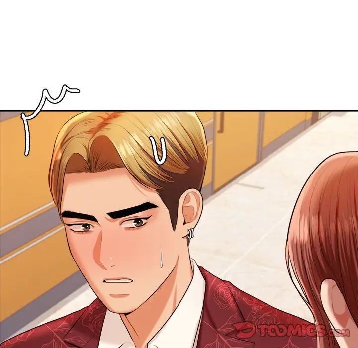 我的专属老师第11话