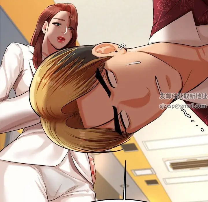 我的专属老师第11话