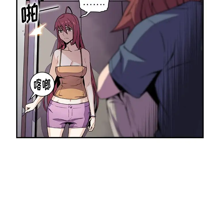 你和我的小秘密第48章