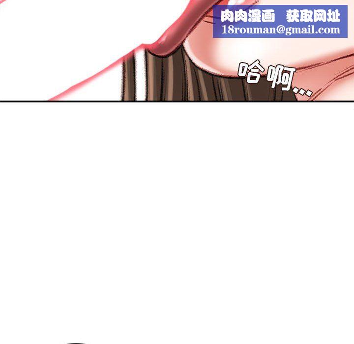 不务正业第33话