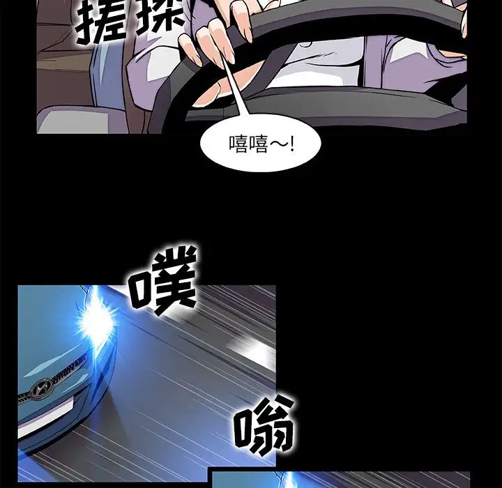 你和我的小秘密第48章