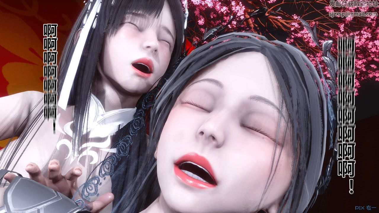 [3D]黄蓉传第57话