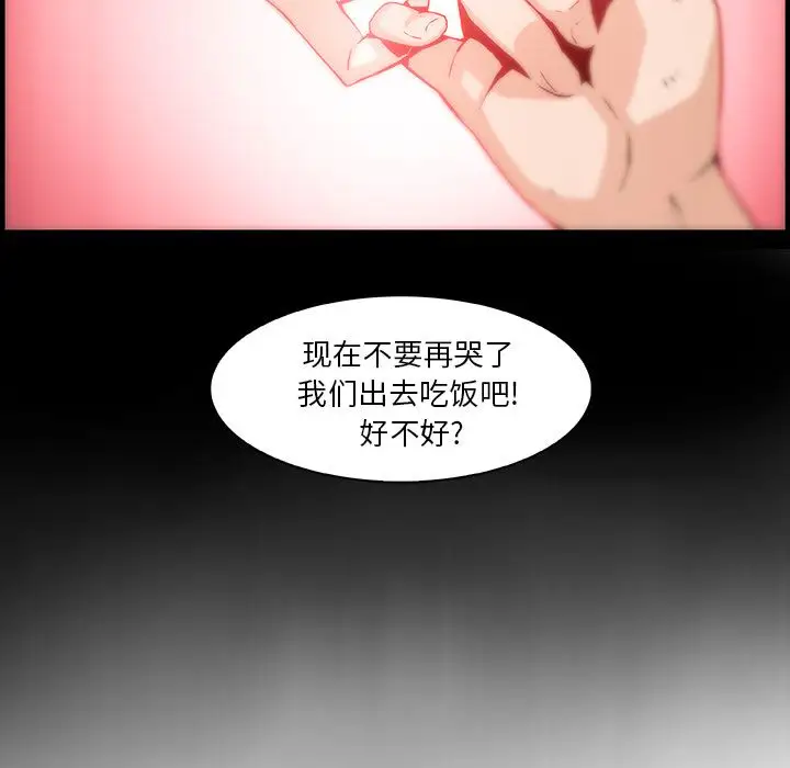 你和我的小秘密第48章