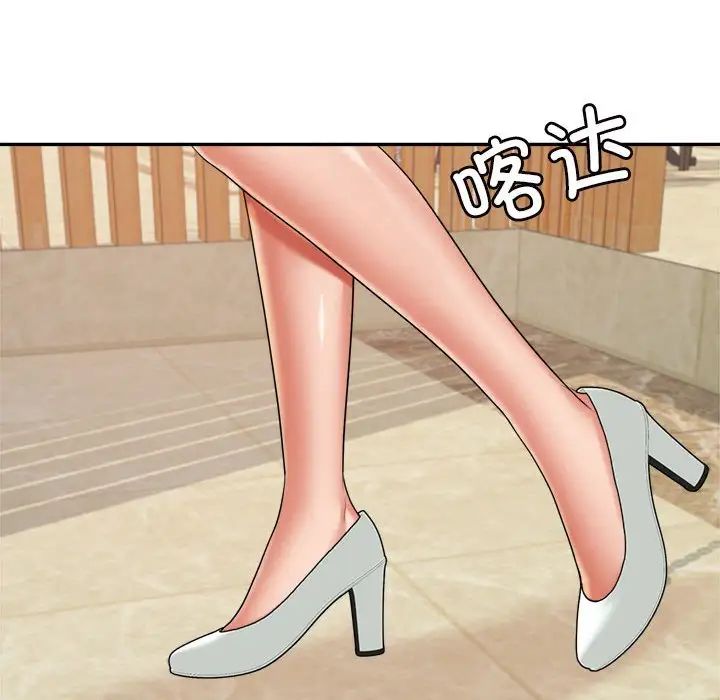 我的專屬老師第12話