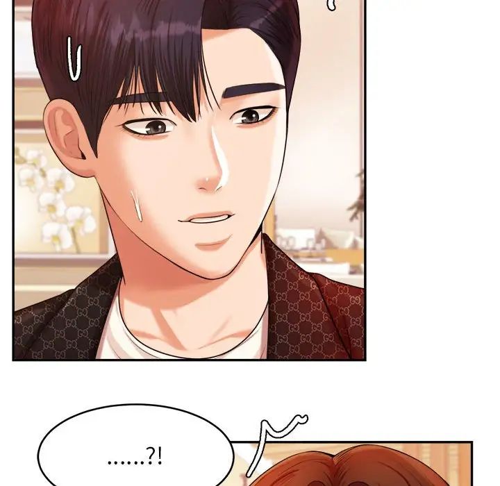 我的专属老师第12话