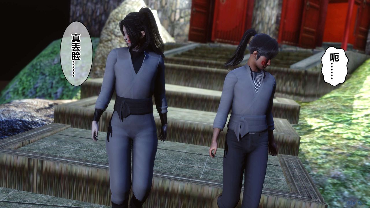 [3D]黄蓉传第57话