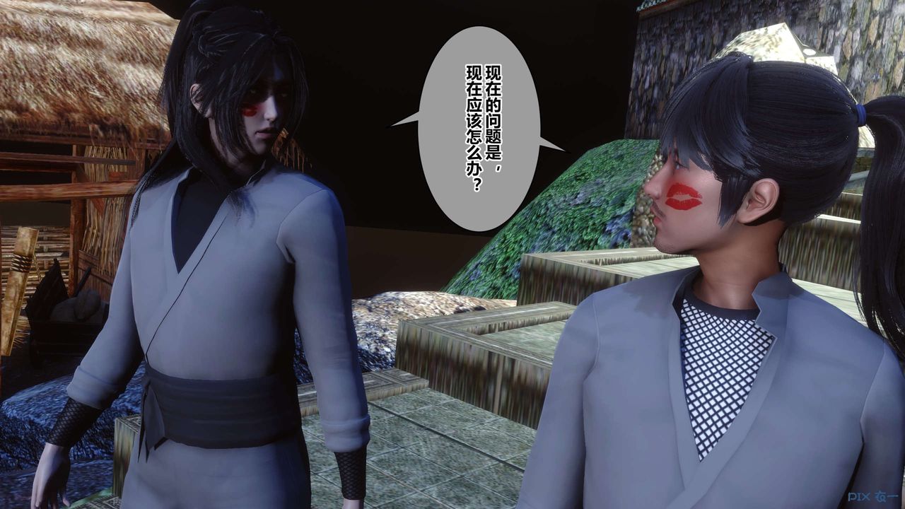 [3D]黄蓉传第57话