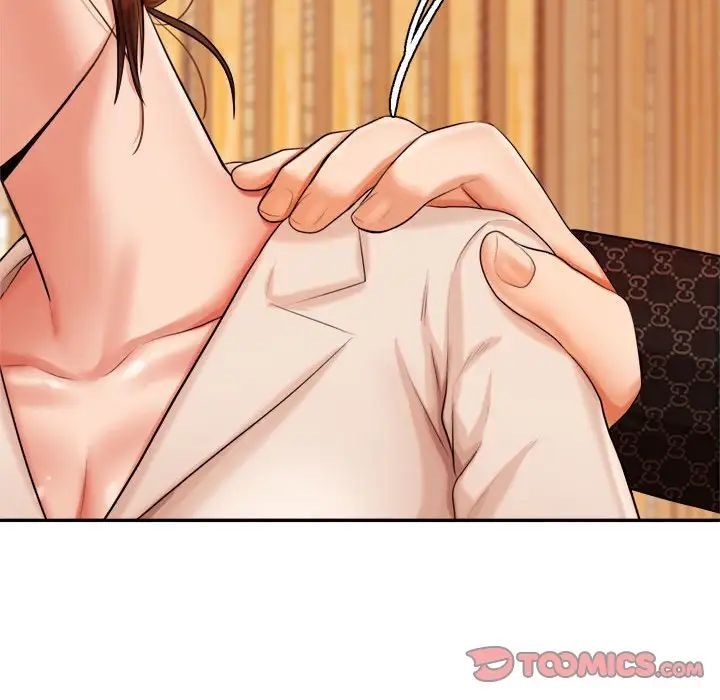 我的专属老师第12话