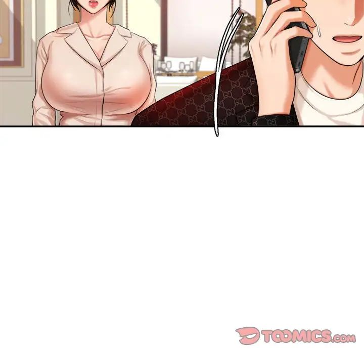 我的專屬老師第12話