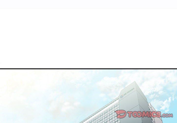 不务正业第34话