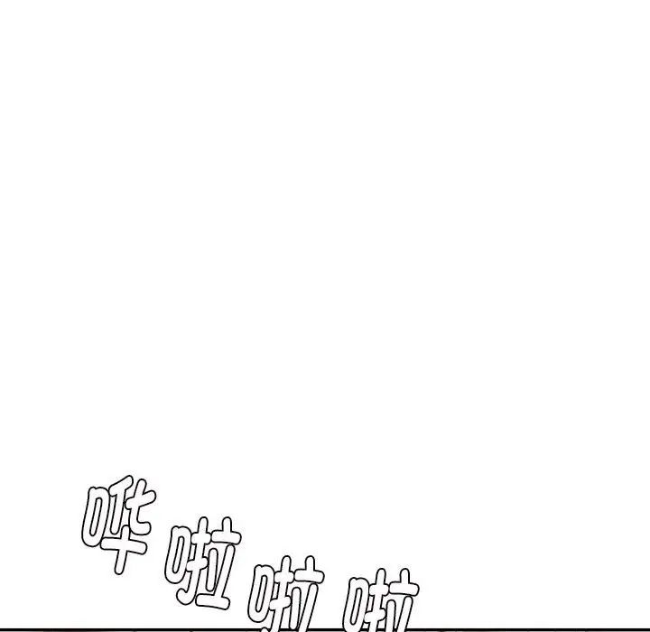 我的专属老师第12话