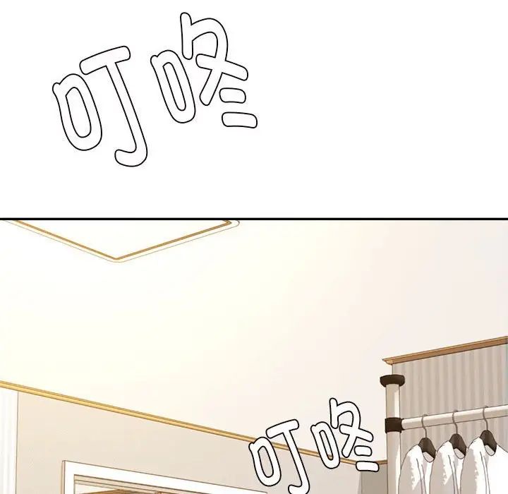 我的专属老师第12话