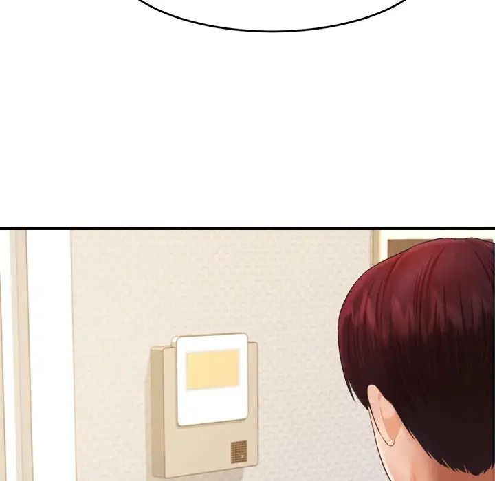 我的专属老师第12话