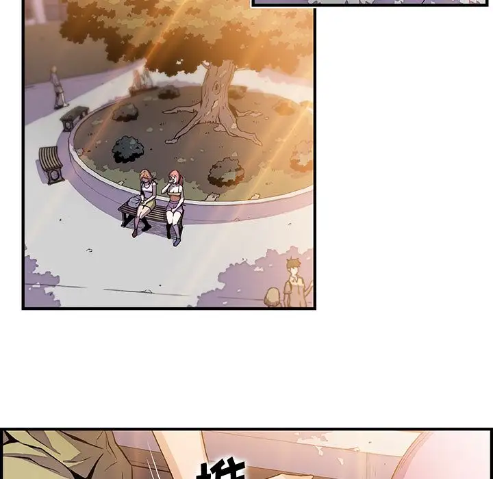 你和我的小秘密第49章