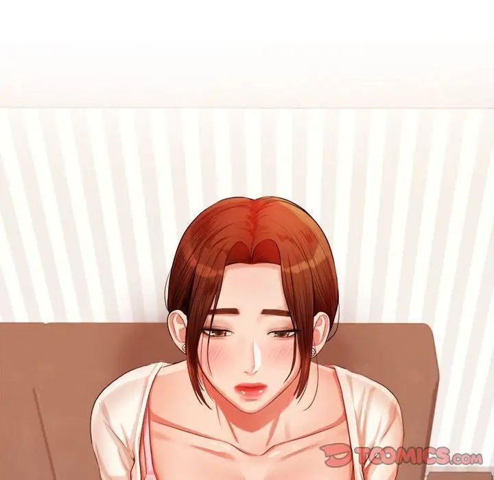 我的专属老师第13话