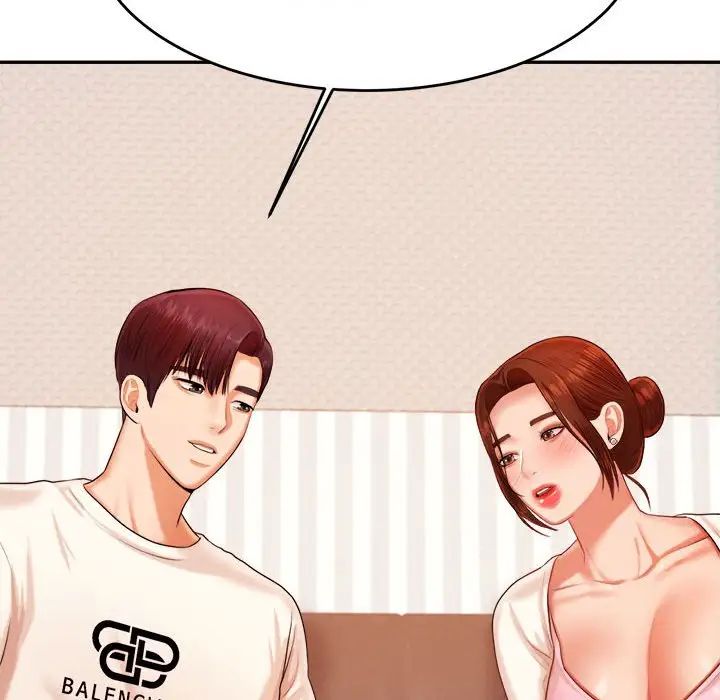 我的專屬老師第13話