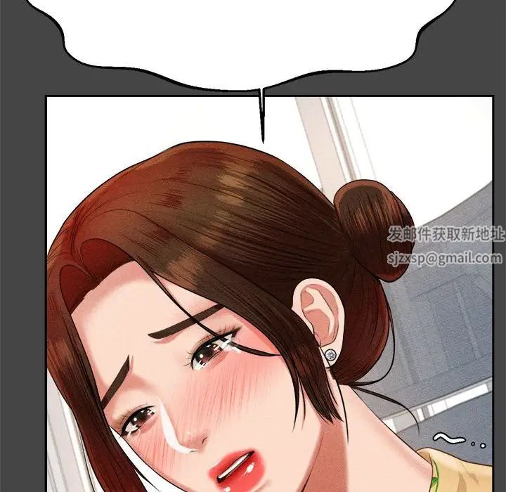 我的专属老师第13话