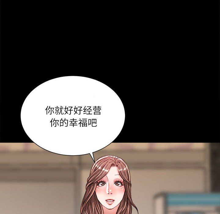 不务正业第34话