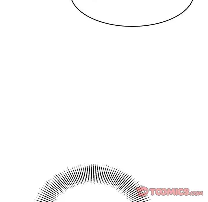 我的专属老师第13话